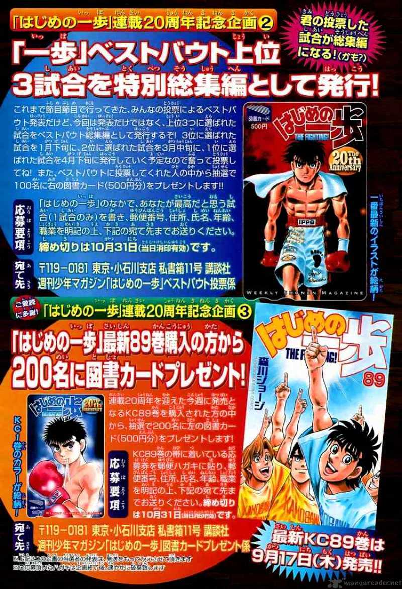 Hajime no Ippo: Fighting Spirit, Chapter 868 image 03